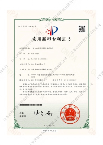 一種工業(yè)煅燒爐用的脫硝裝置