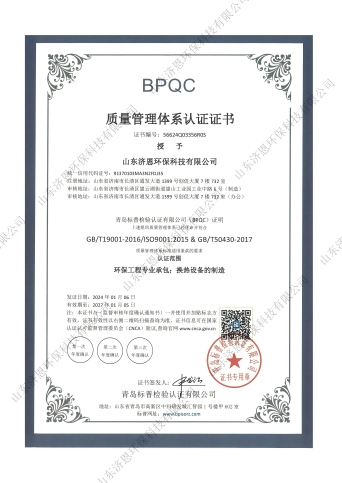 三體系-質(zhì)量